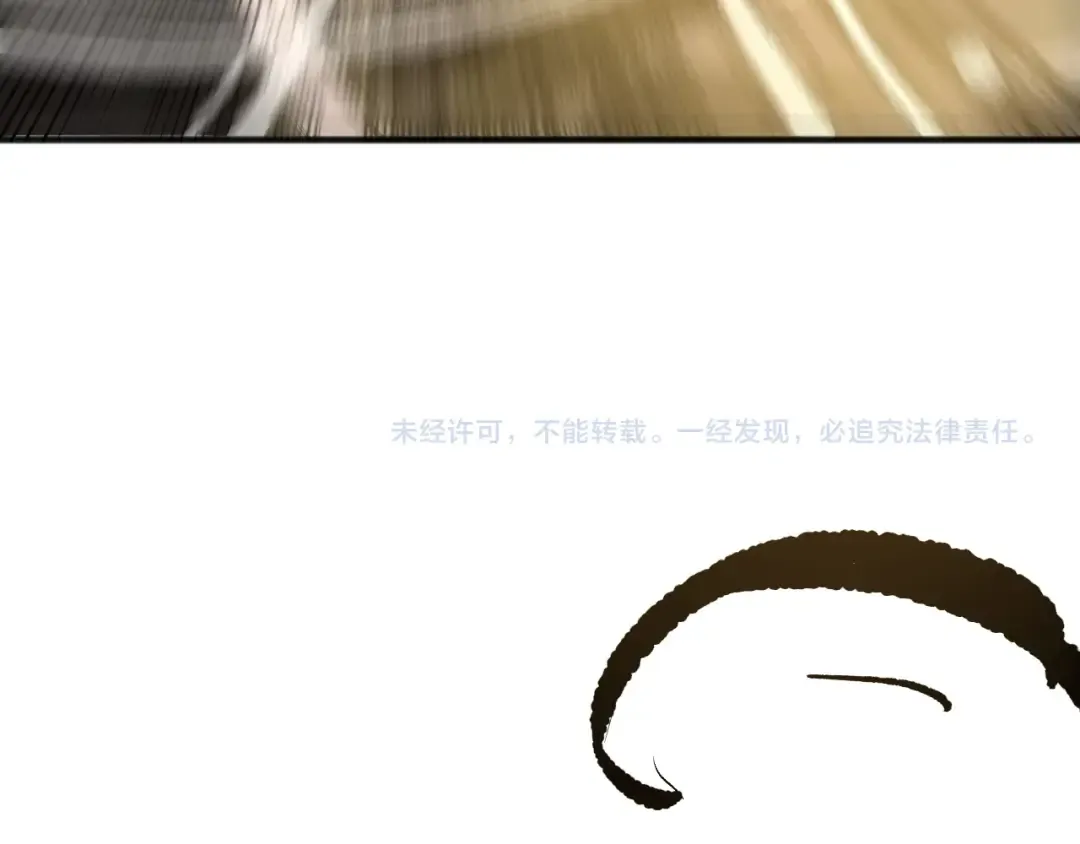第256话 龙王殿副本？ 第149页
