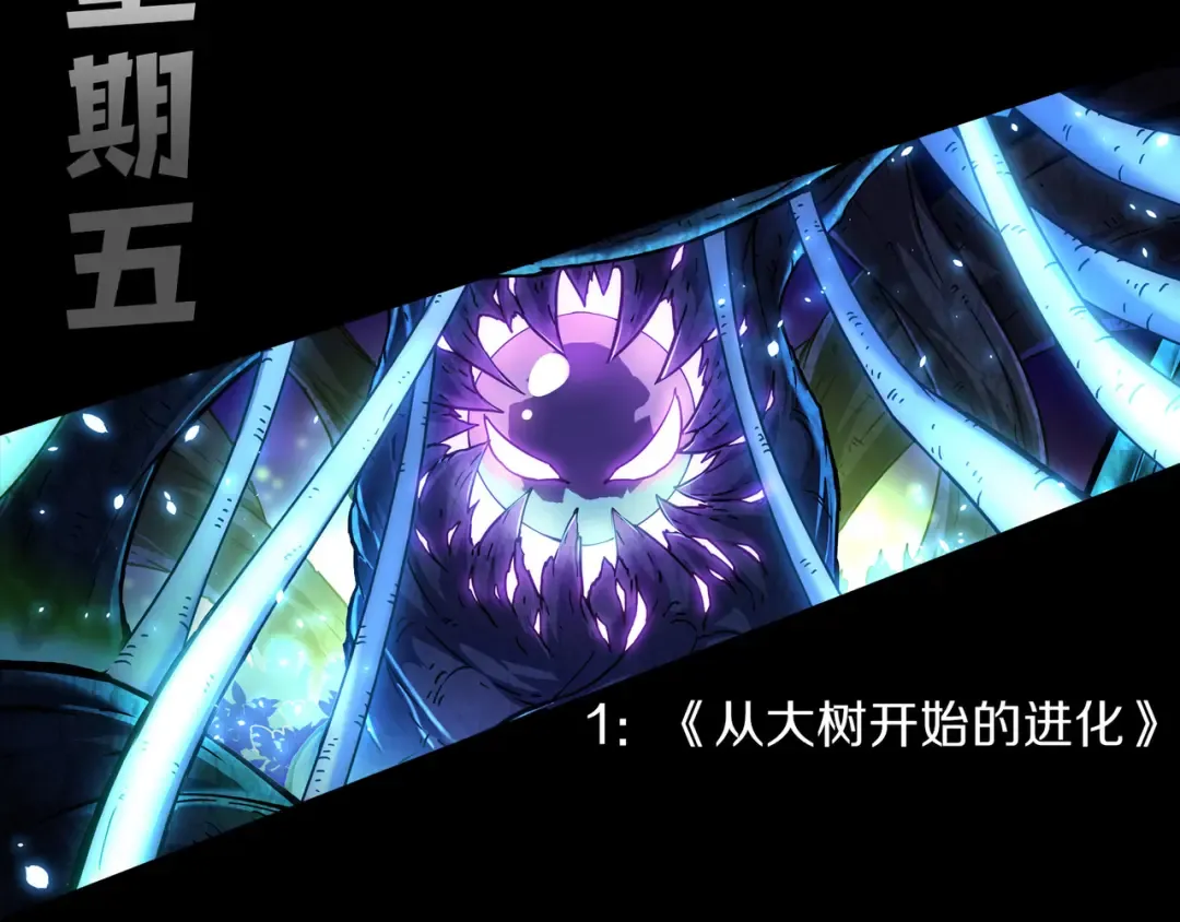 第256话 龙王殿副本？ 第153页