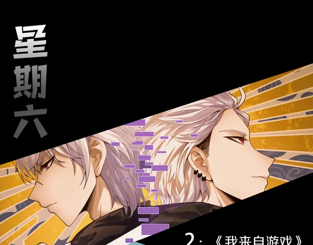 第256话 龙王殿副本？ 第154页