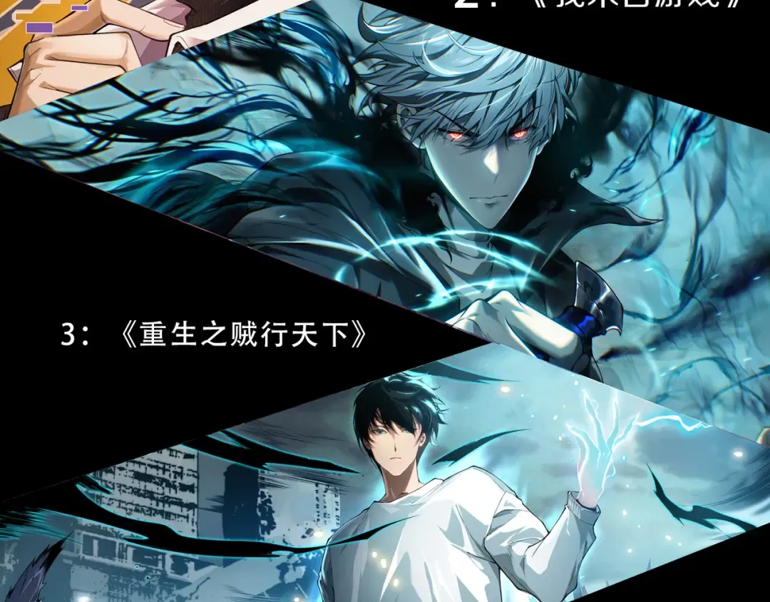 第256话 龙王殿副本？ 第155页
