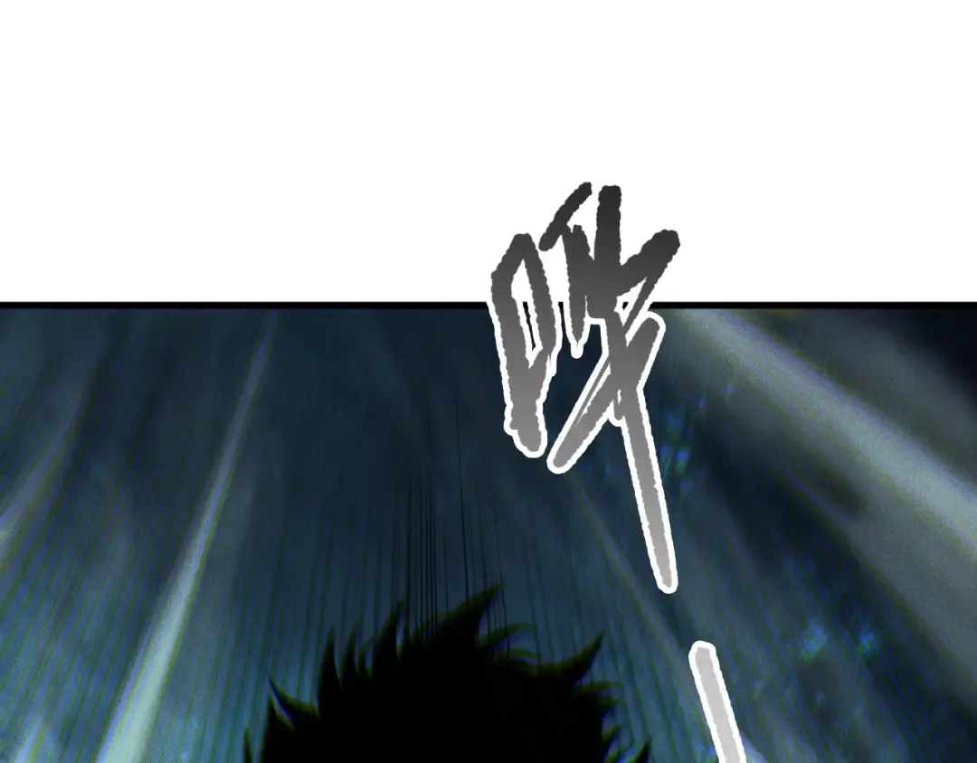 第257话 进入龙王殿副本！ 第5页