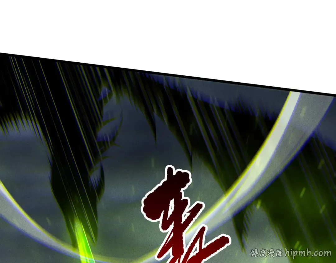 第257话 进入龙王殿副本！ 第8页