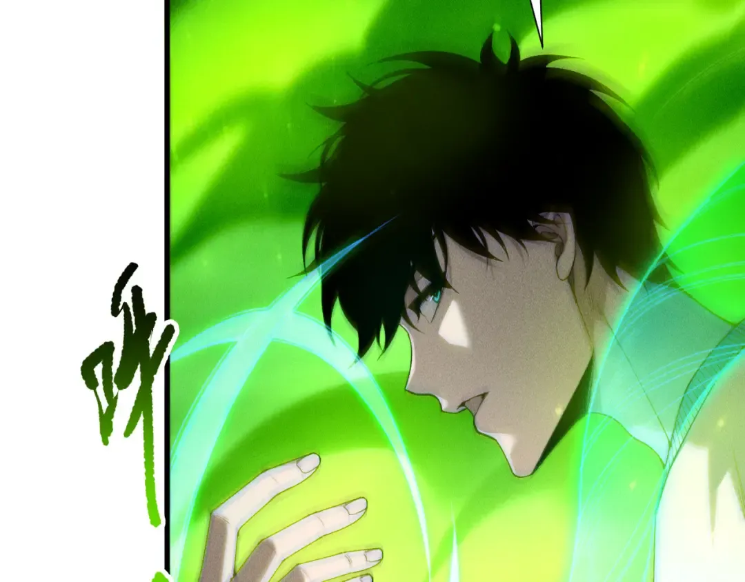 第257话 进入龙王殿副本！ 第12页