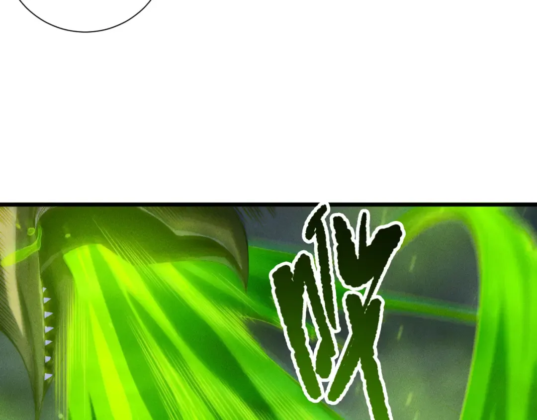 第257话 进入龙王殿副本！ 第17页