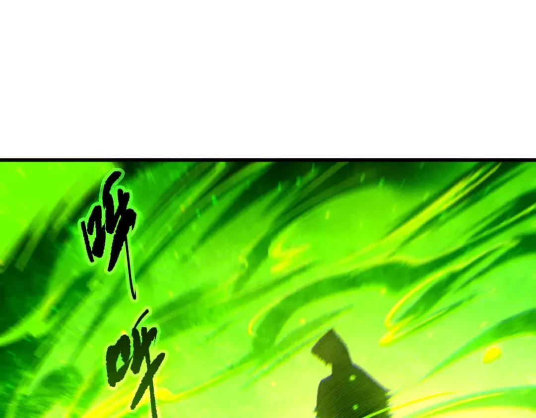 第257话 进入龙王殿副本！ 第20页