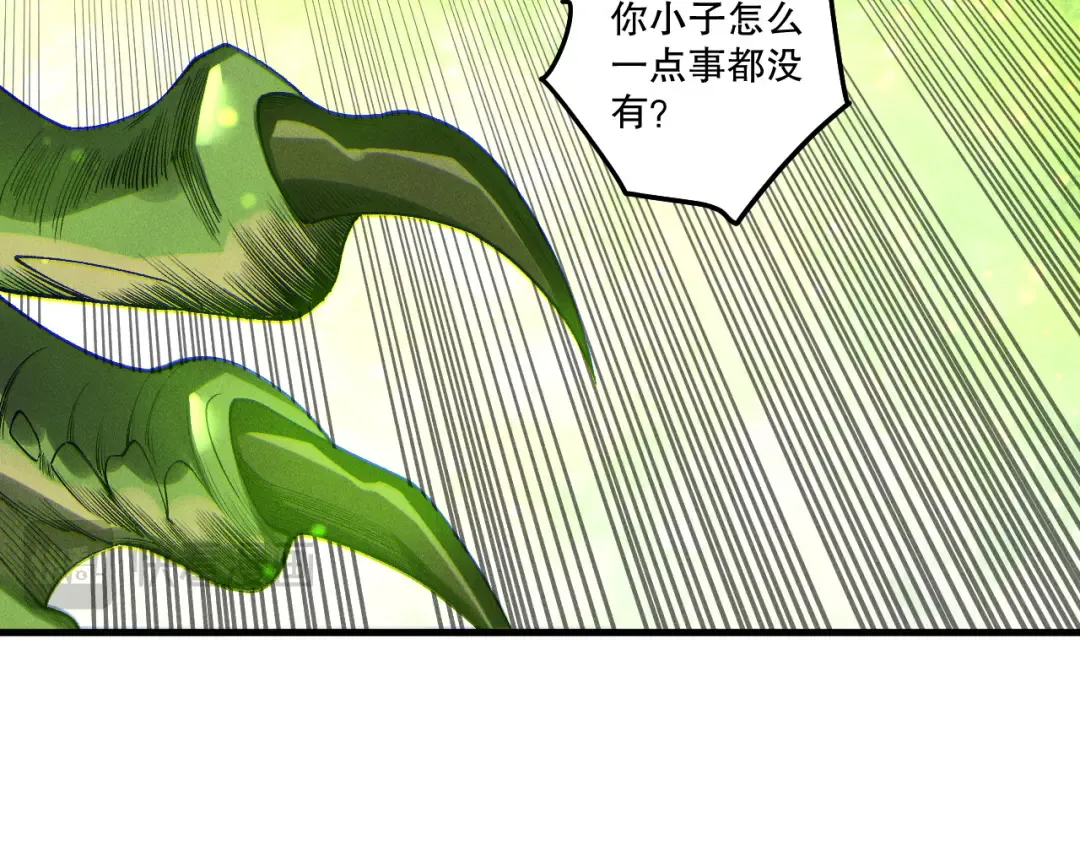 第257话 进入龙王殿副本！ 第29页