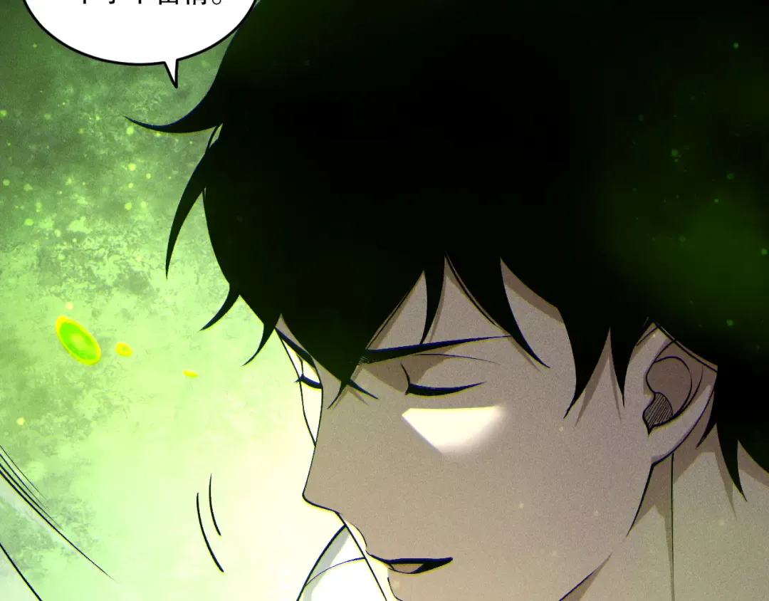 第257话 进入龙王殿副本！ 第31页