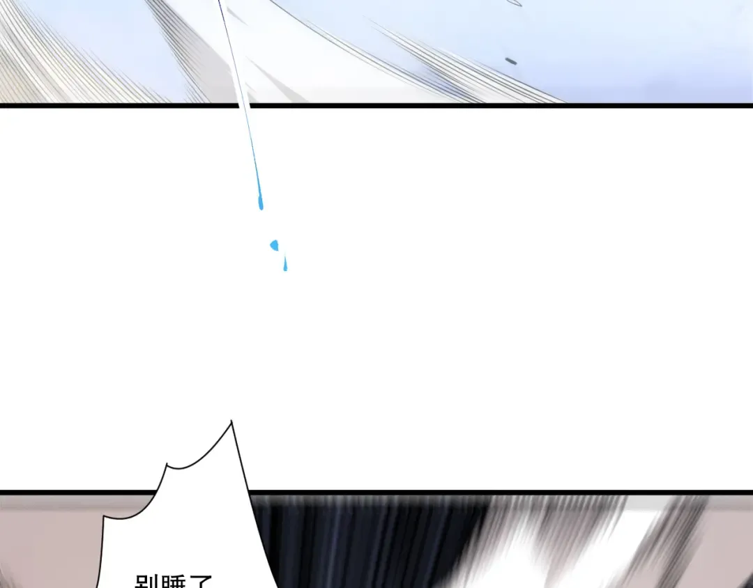 第257话 进入龙王殿副本！ 第38页