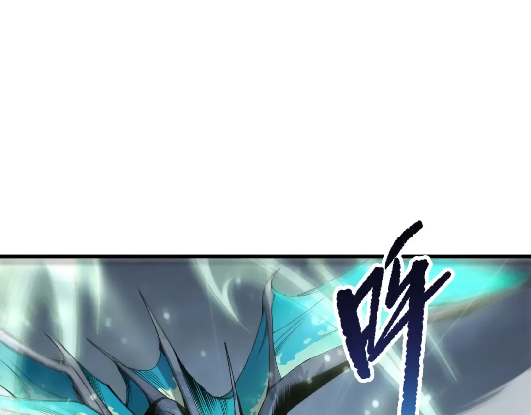 第257话 进入龙王殿副本！ 第42页