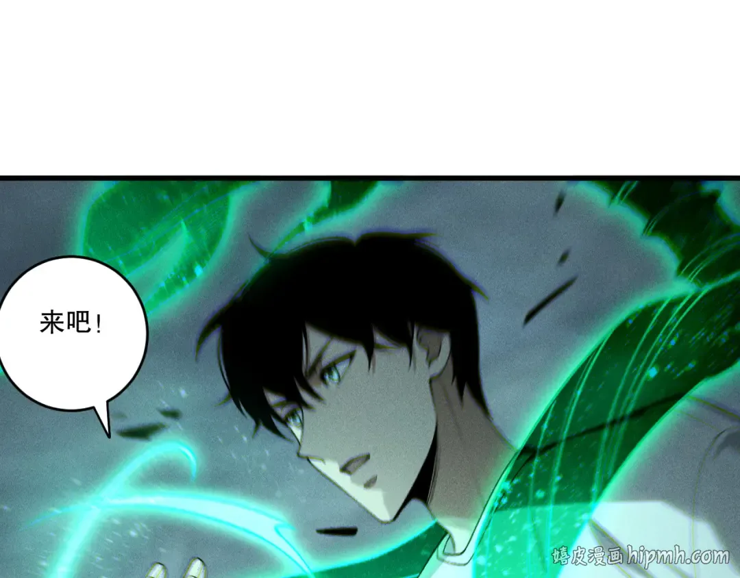 第257话 进入龙王殿副本！ 第48页