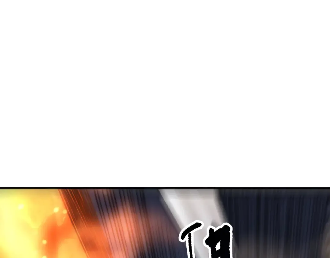 第257话 进入龙王殿副本！ 第67页