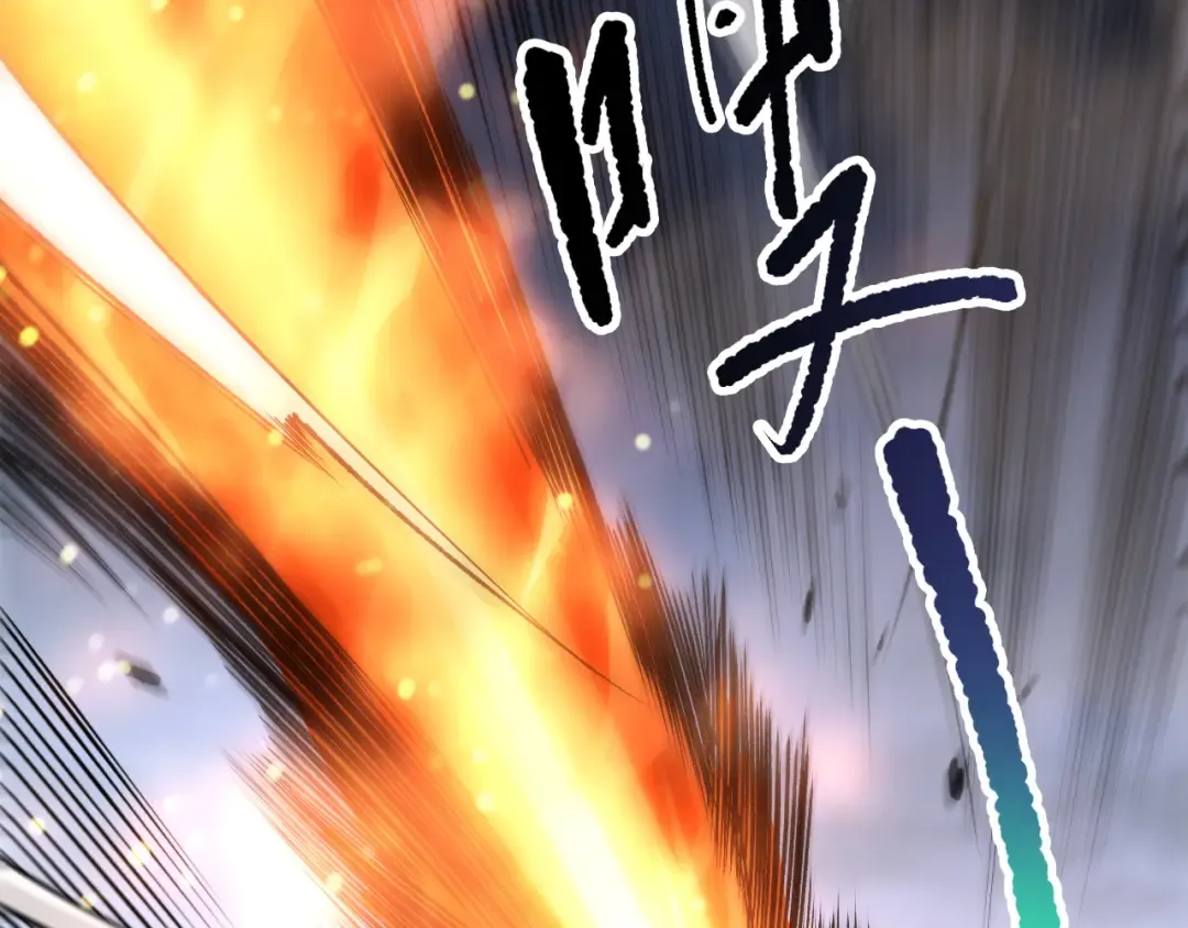 第257话 进入龙王殿副本！ 第68页
