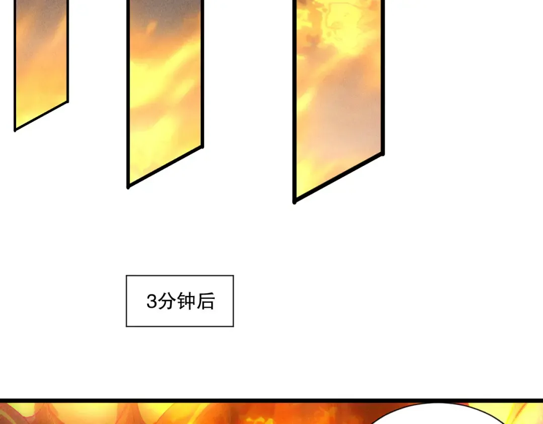 第257话 进入龙王殿副本！ 第85页