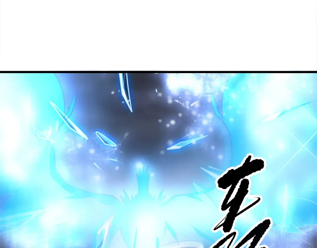 第257话 进入龙王殿副本！ 第113页