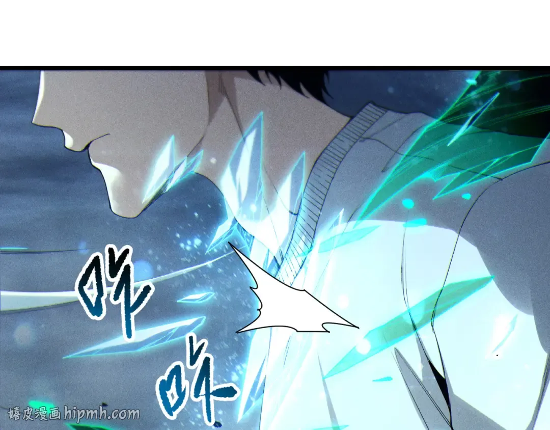 第257话 进入龙王殿副本！ 第120页