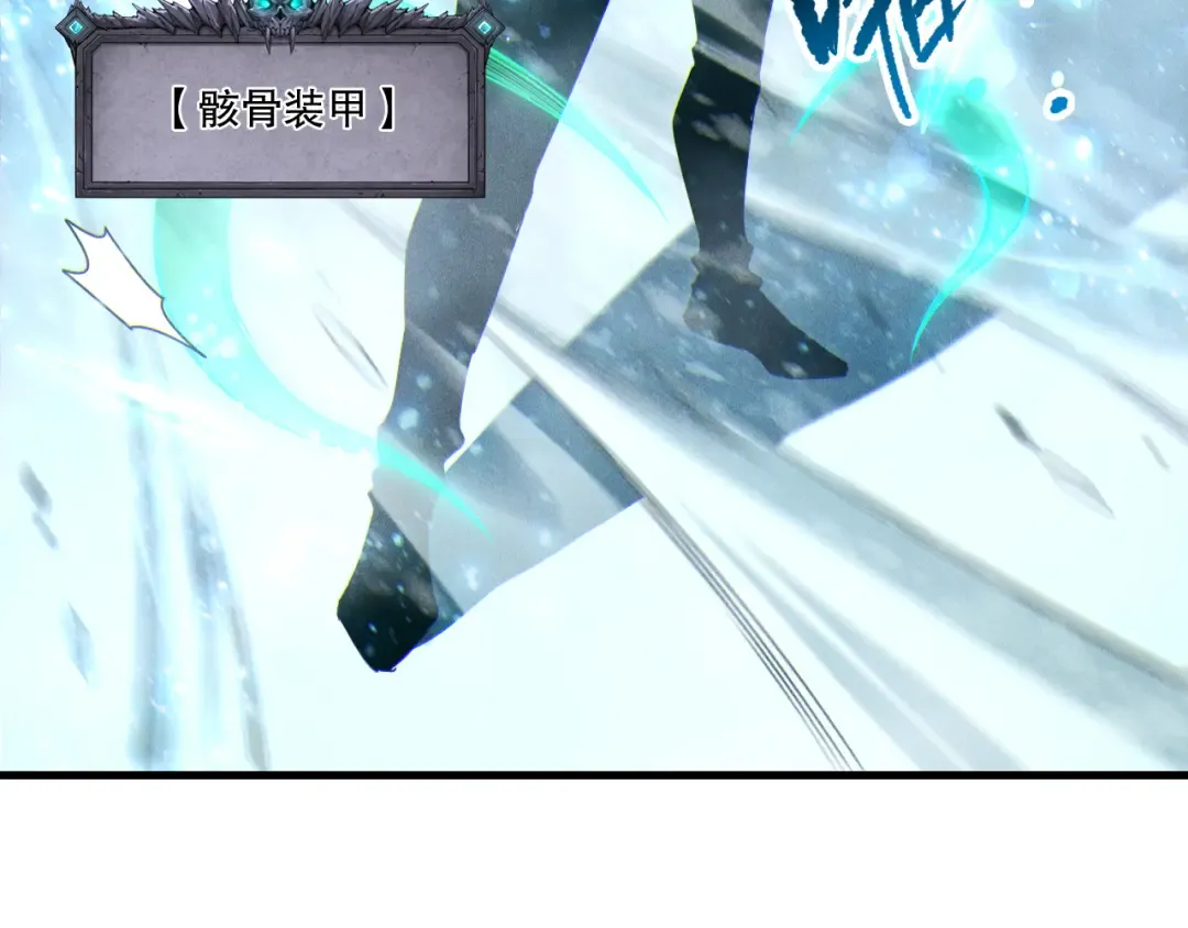 第257话 进入龙王殿副本！ 第124页