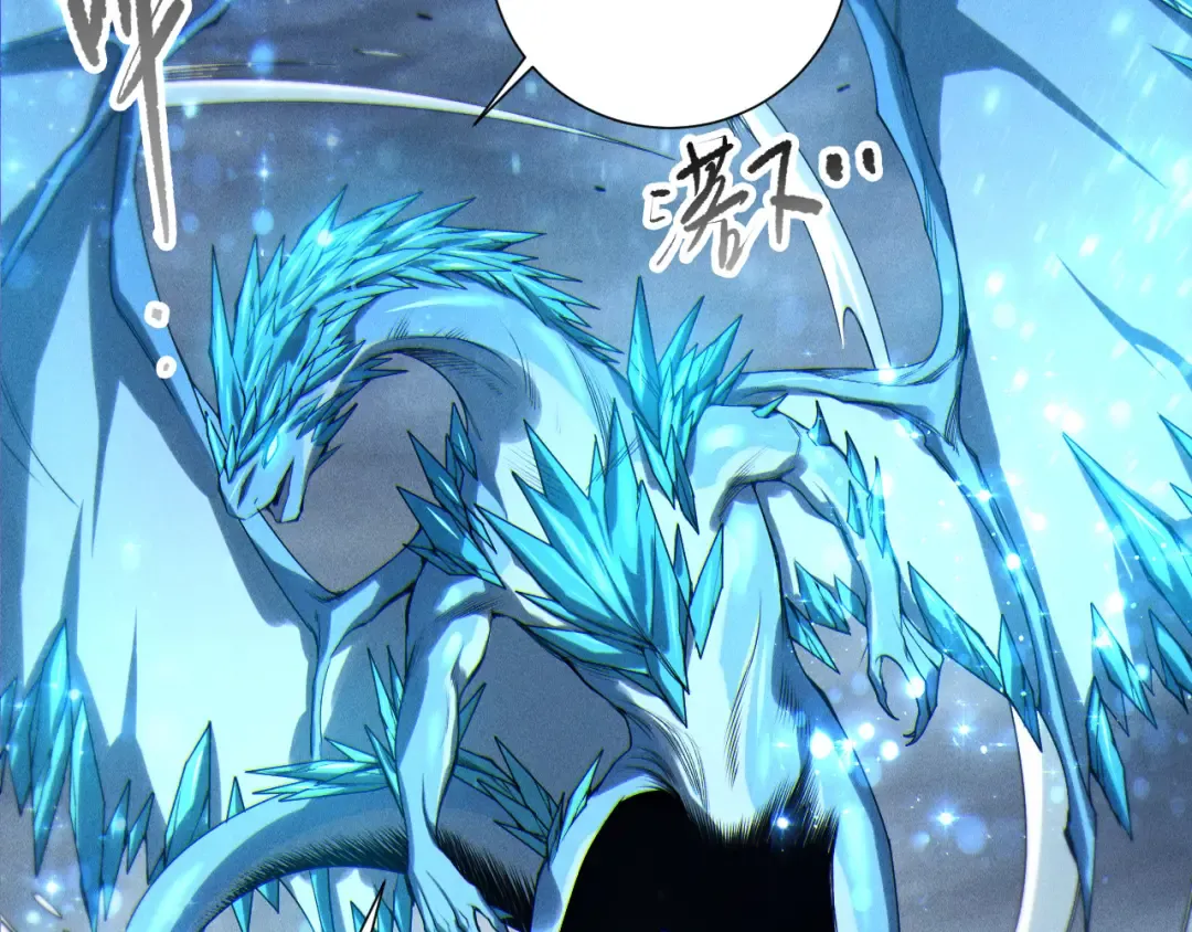 第257话 进入龙王殿副本！ 第127页