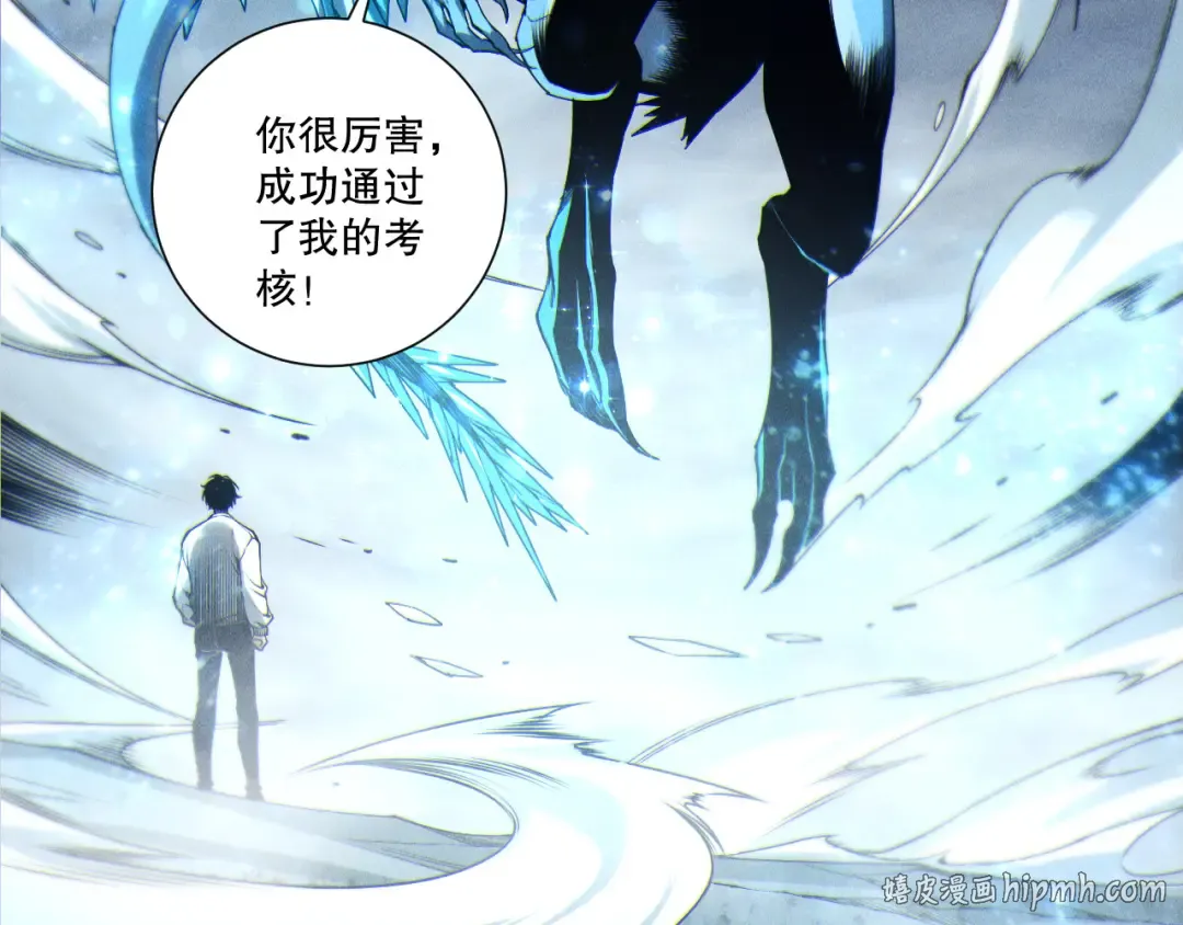 第257话 进入龙王殿副本！ 第128页