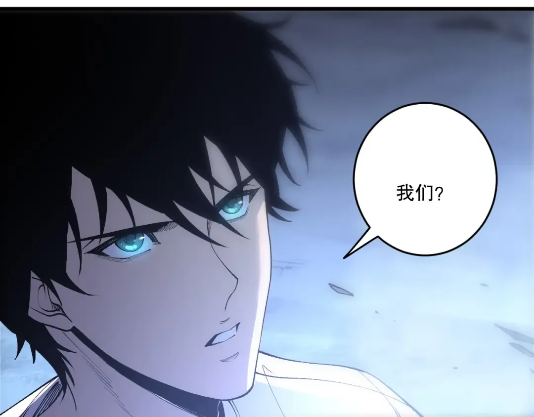 第257话 进入龙王殿副本！ 第135页