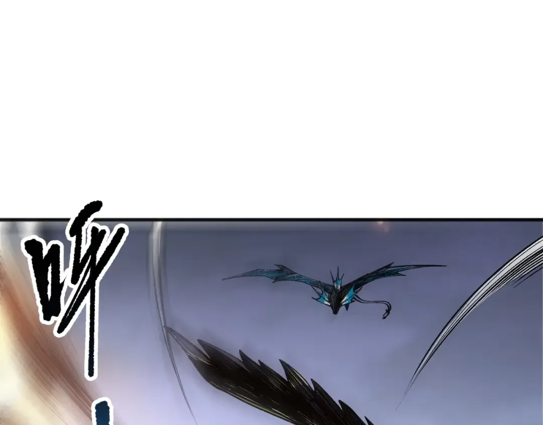 第257话 进入龙王殿副本！ 第140页