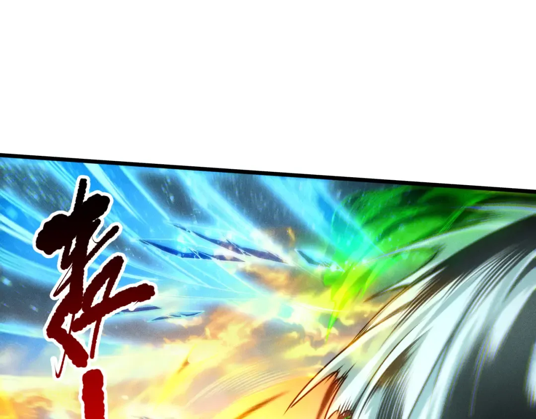 第258话 挑战元素巨龙 第12页