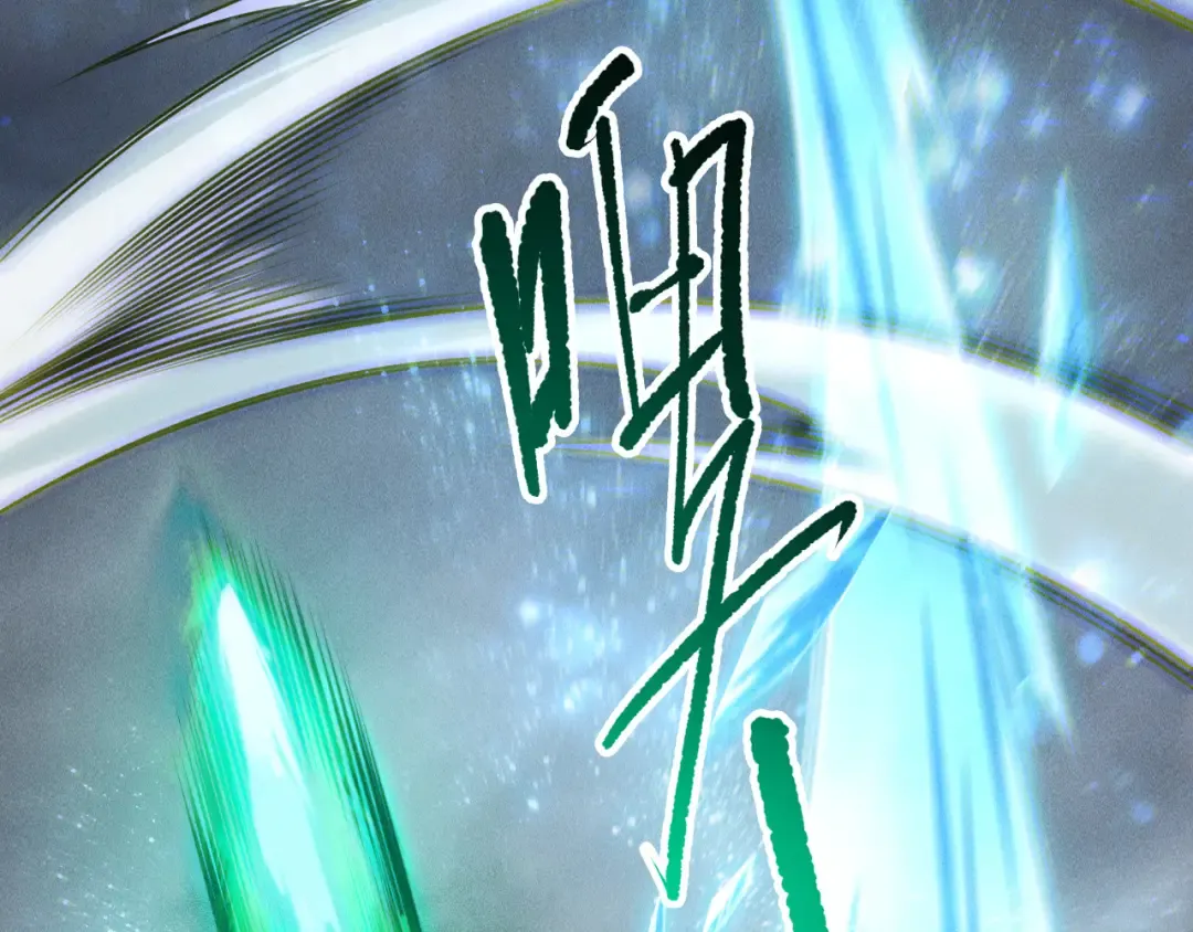第258话 挑战元素巨龙 第22页