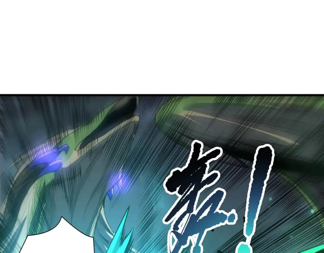 第258话 挑战元素巨龙 第36页