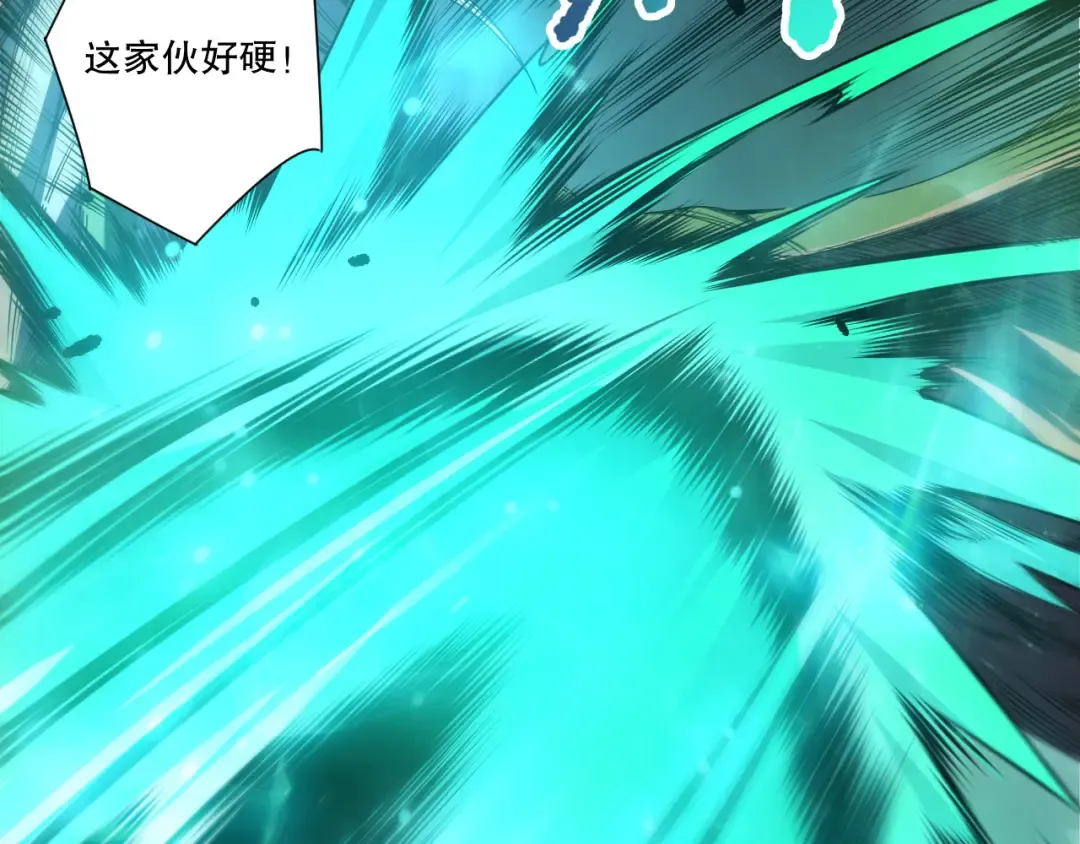 第258话 挑战元素巨龙 第37页