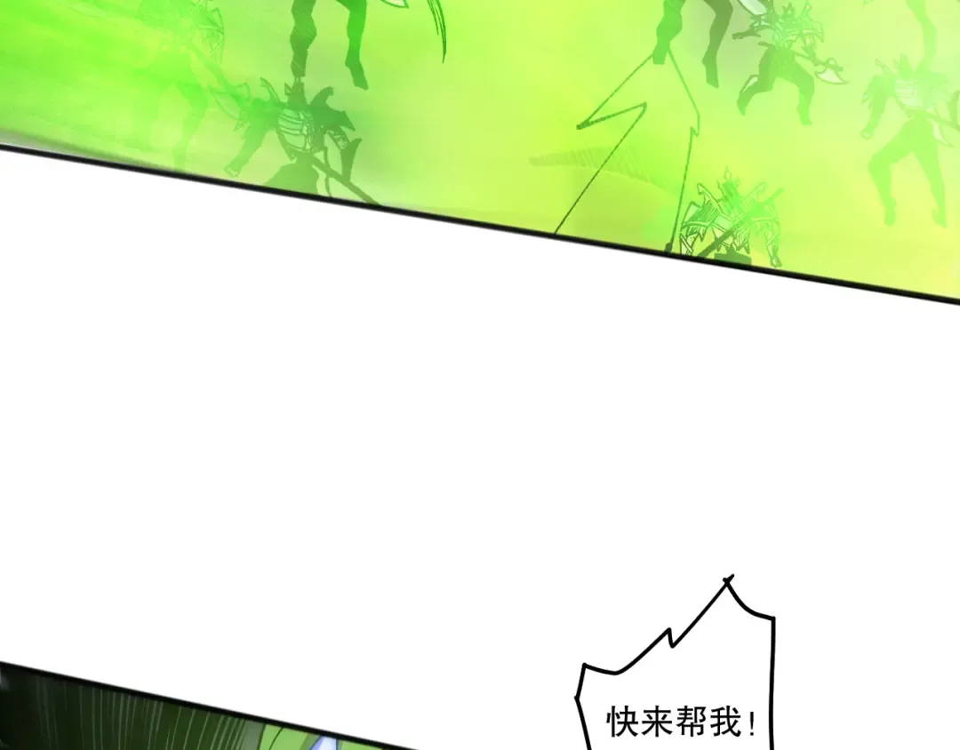 第258话 挑战元素巨龙 第57页