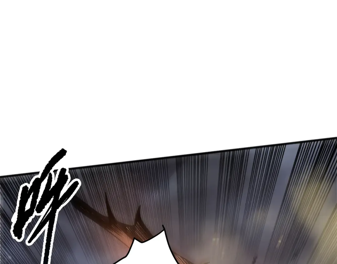 第258话 挑战元素巨龙 第59页