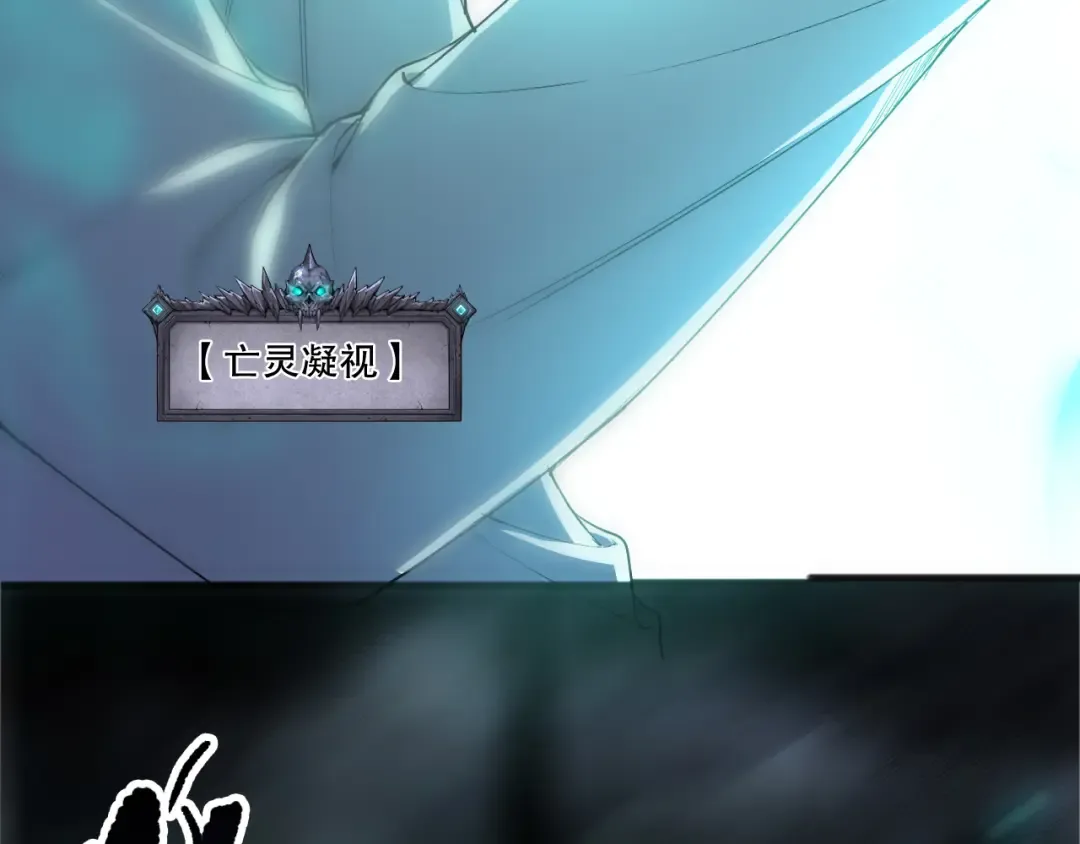 第258话 挑战元素巨龙 第71页