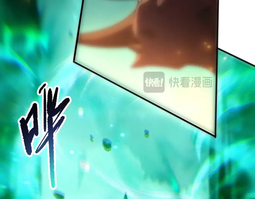 第258话 挑战元素巨龙 第76页