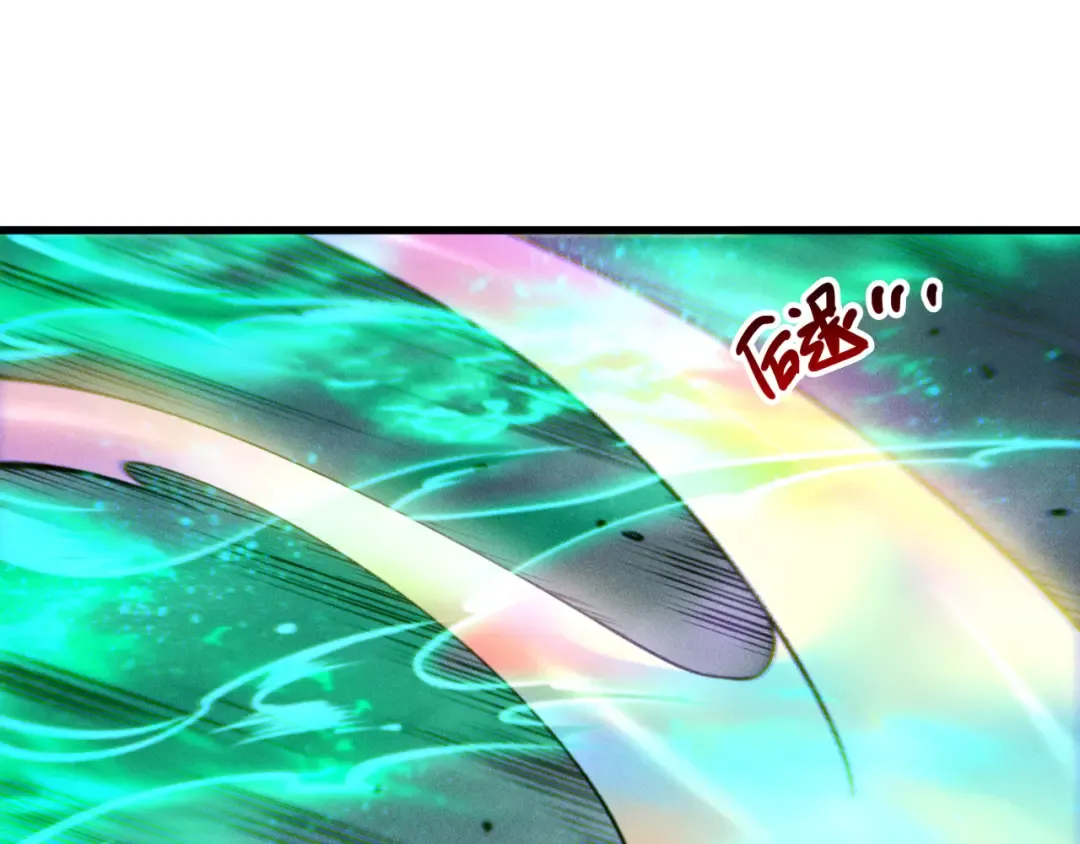 第258话 挑战元素巨龙 第79页
