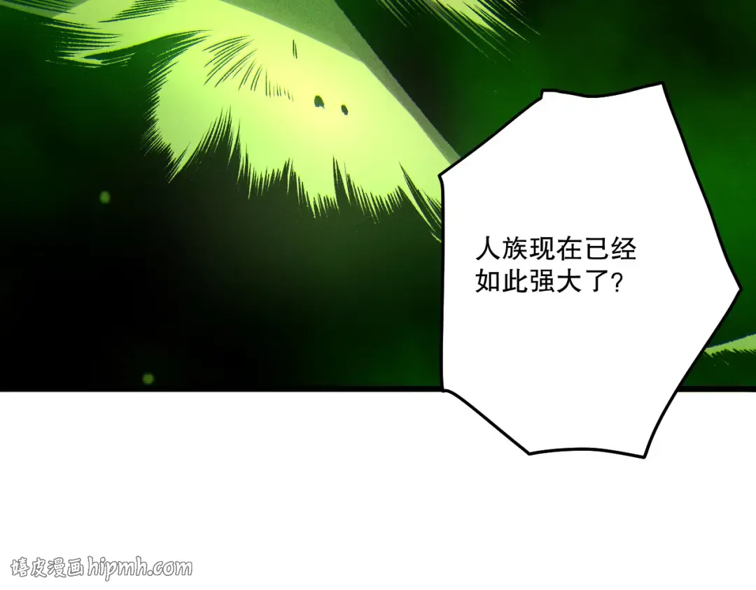 第258话 挑战元素巨龙 第88页