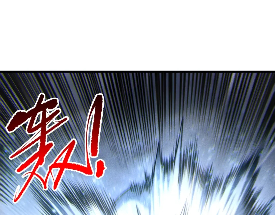 第258话 挑战元素巨龙 第107页