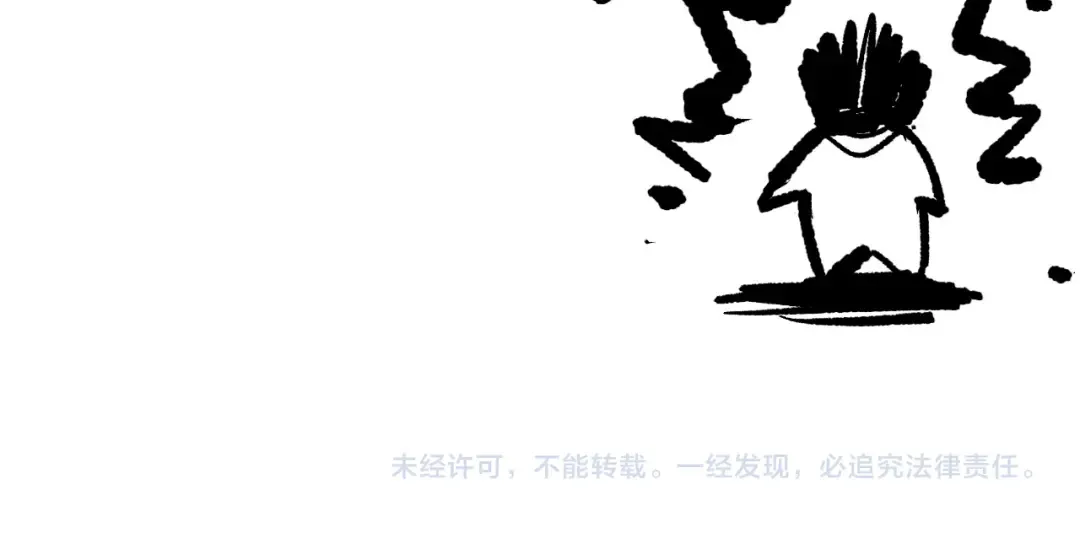 第258话 挑战元素巨龙 第155页