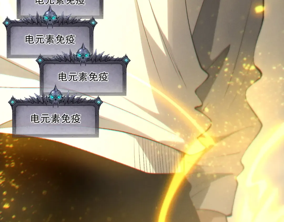 第259话 看看这个！ 第5页