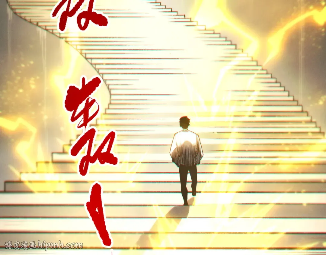 第259话 看看这个！ 第8页