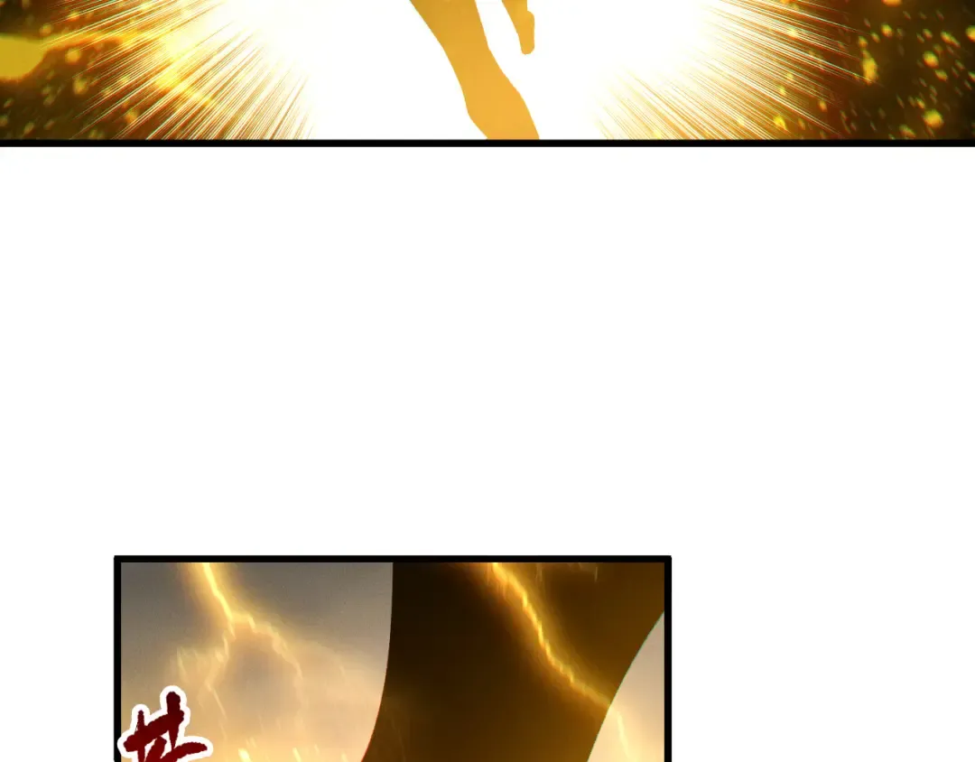 第259话 看看这个！ 第12页
