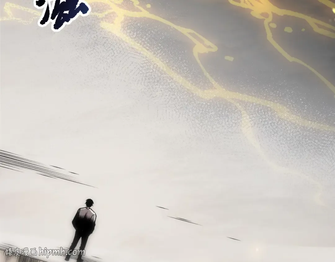 第259话 看看这个！ 第16页