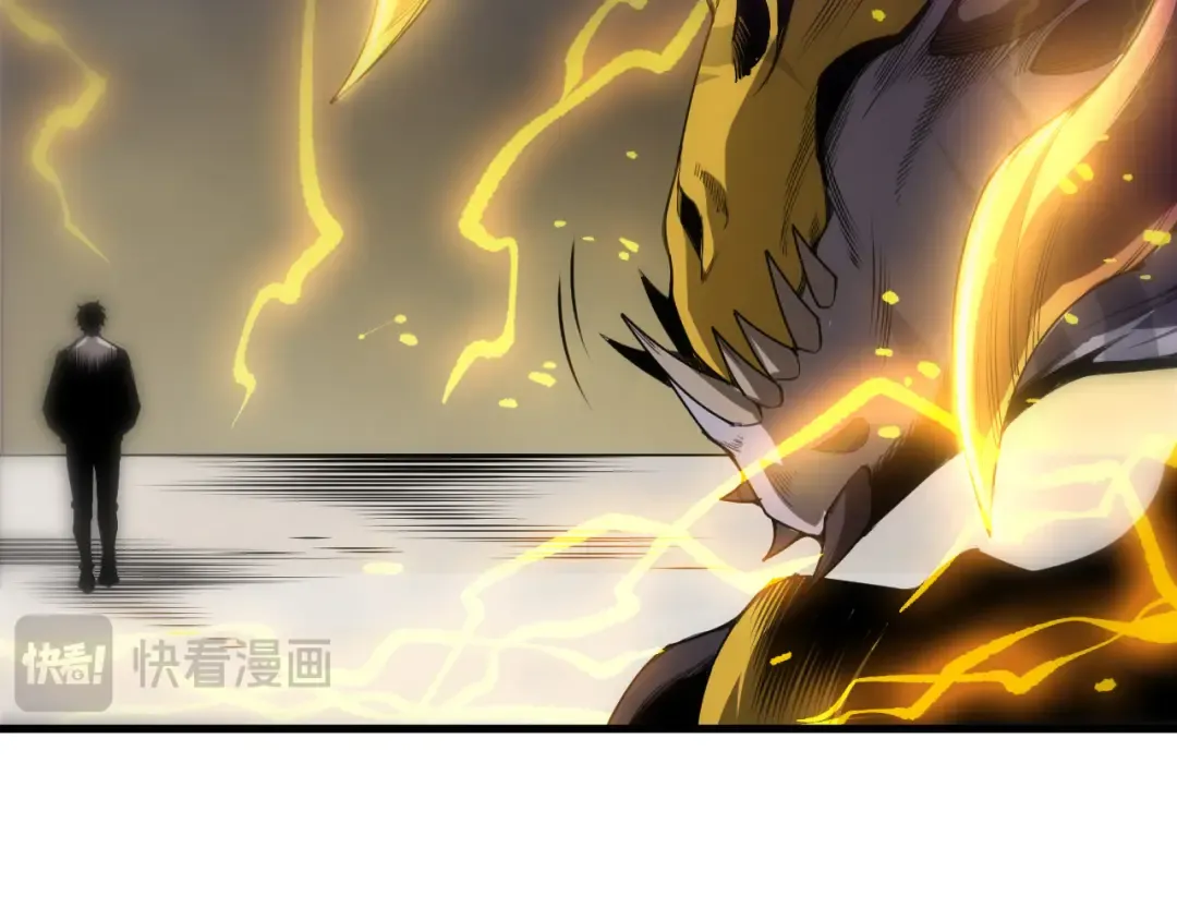第259话 看看这个！ 第21页