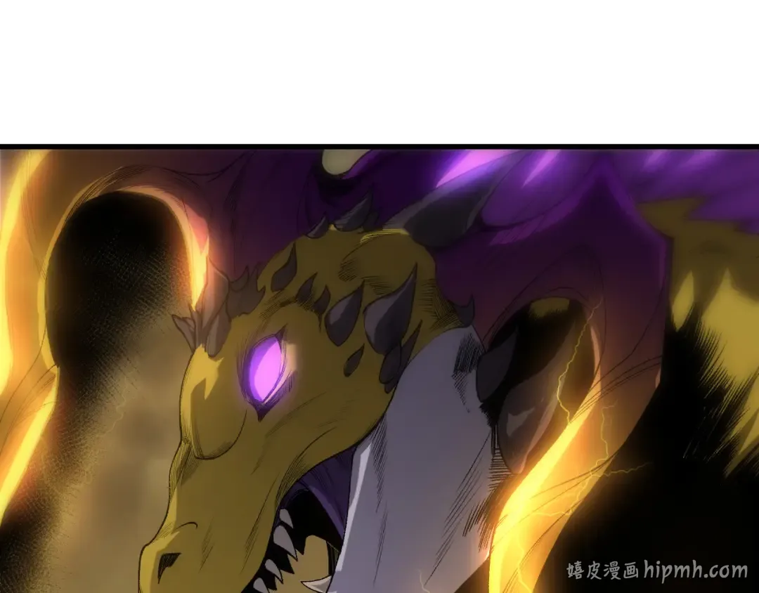 第259话 看看这个！ 第32页