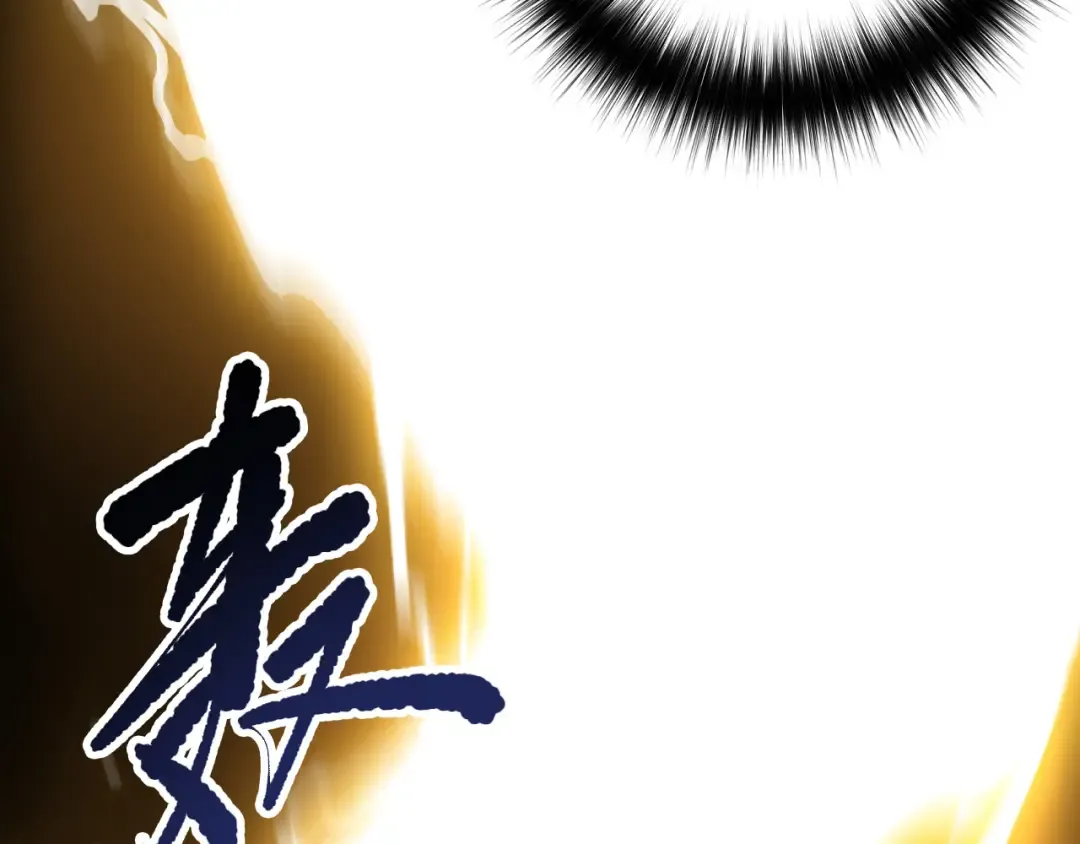 第259话 看看这个！ 第38页