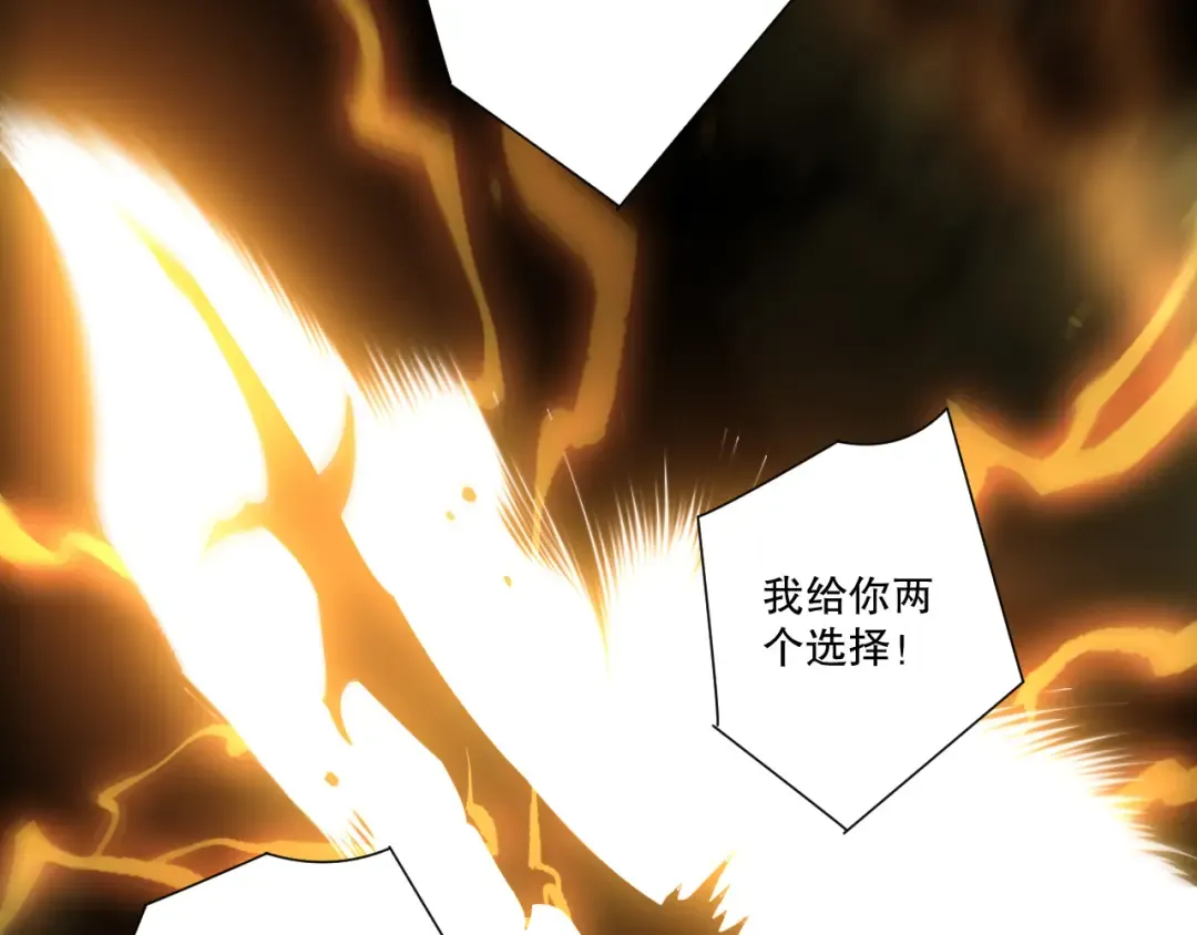 第259话 看看这个！ 第55页