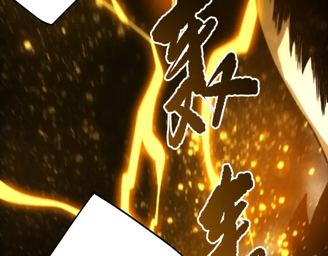 第259话 看看这个！ 第65页