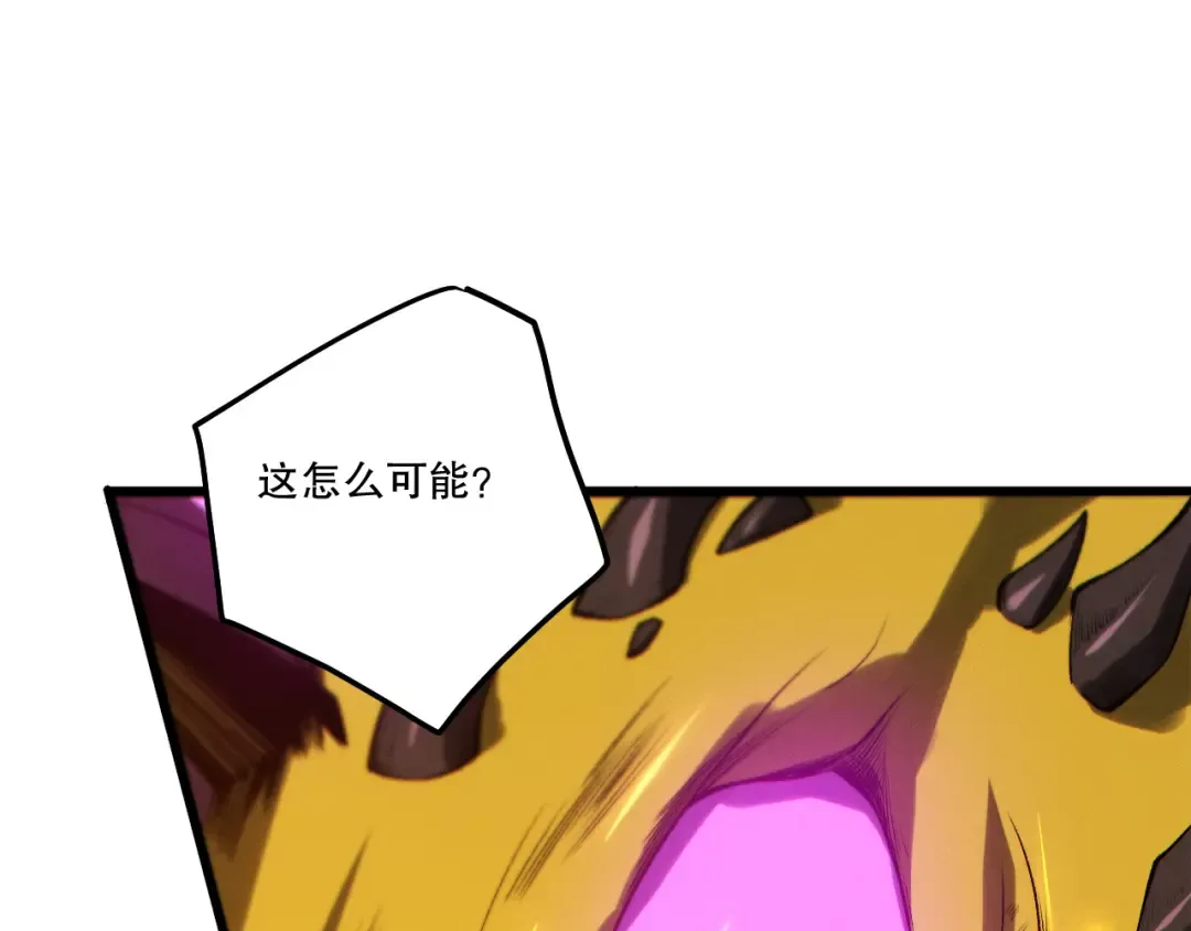 第259话 看看这个！ 第71页