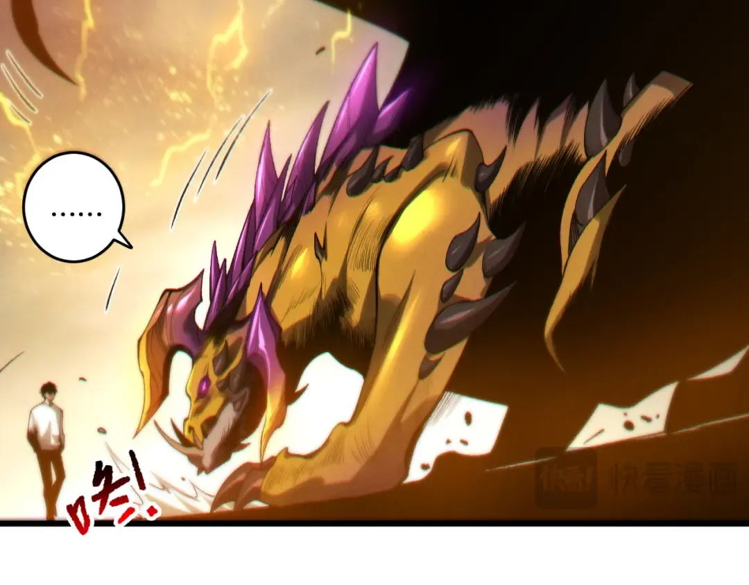 第259话 看看这个！ 第85页