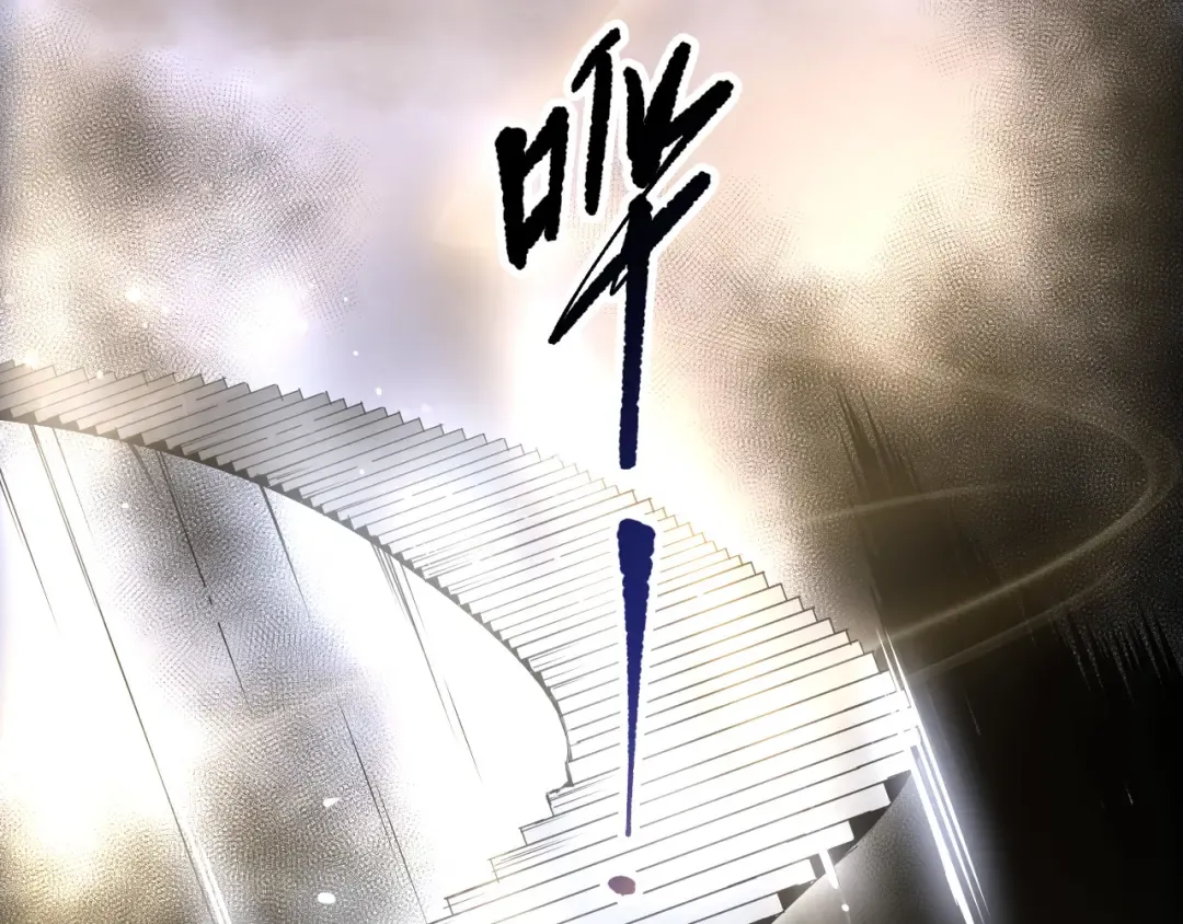 第259话 看看这个！ 第92页