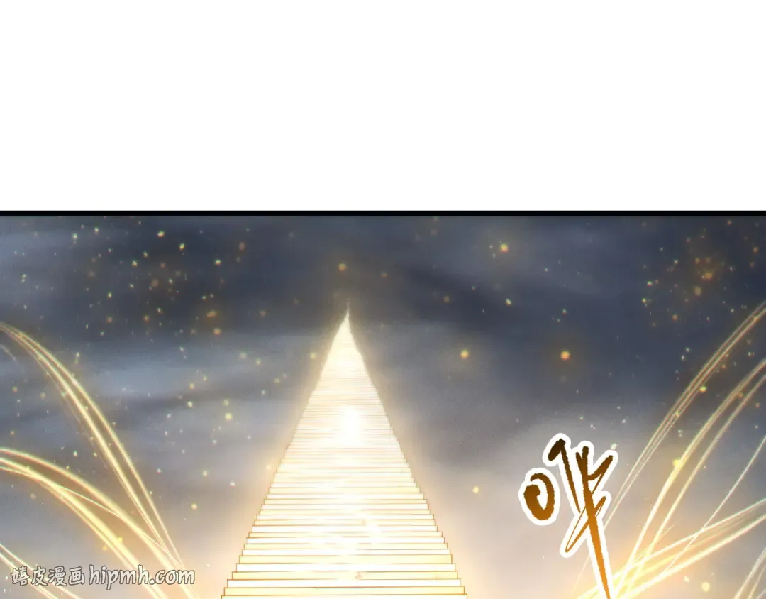 第259话 看看这个！ 第104页