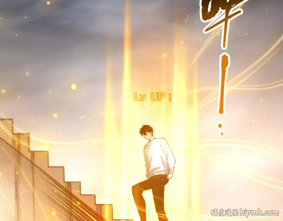 第259话 看看这个！ 第112页